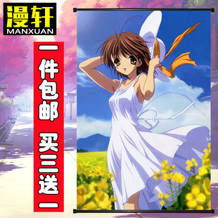 掛畫clannad 古河渚動漫掛畫定製 糰子大家族 海報來圖定做 超大壁紙