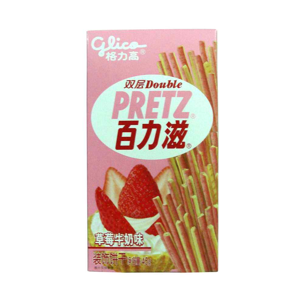 热卖正品格力高草莓味百力滋45g克 休闲手指饼干美味盒装10盒包邮