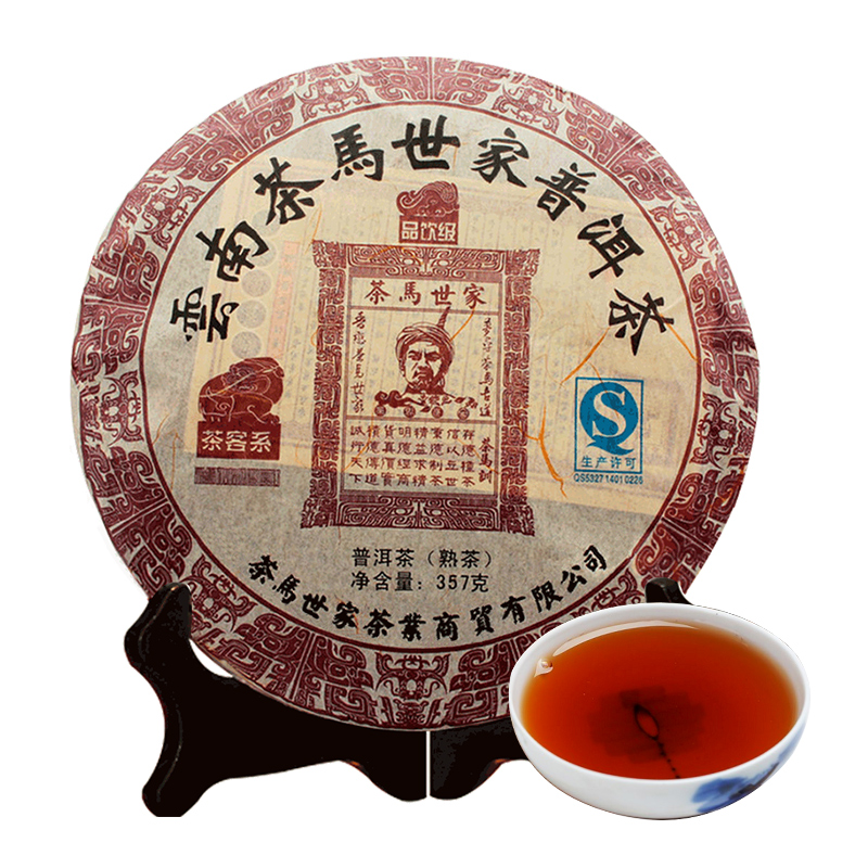 茶马世家 云南 普洱茶熟茶饼 普洱熟茶 七子饼茶 品饮357克