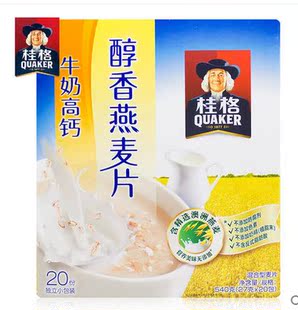 燕麥片 正品批發 早餐衝飲 桂格醇香燕麥片牛奶高鈣味盒裝540g