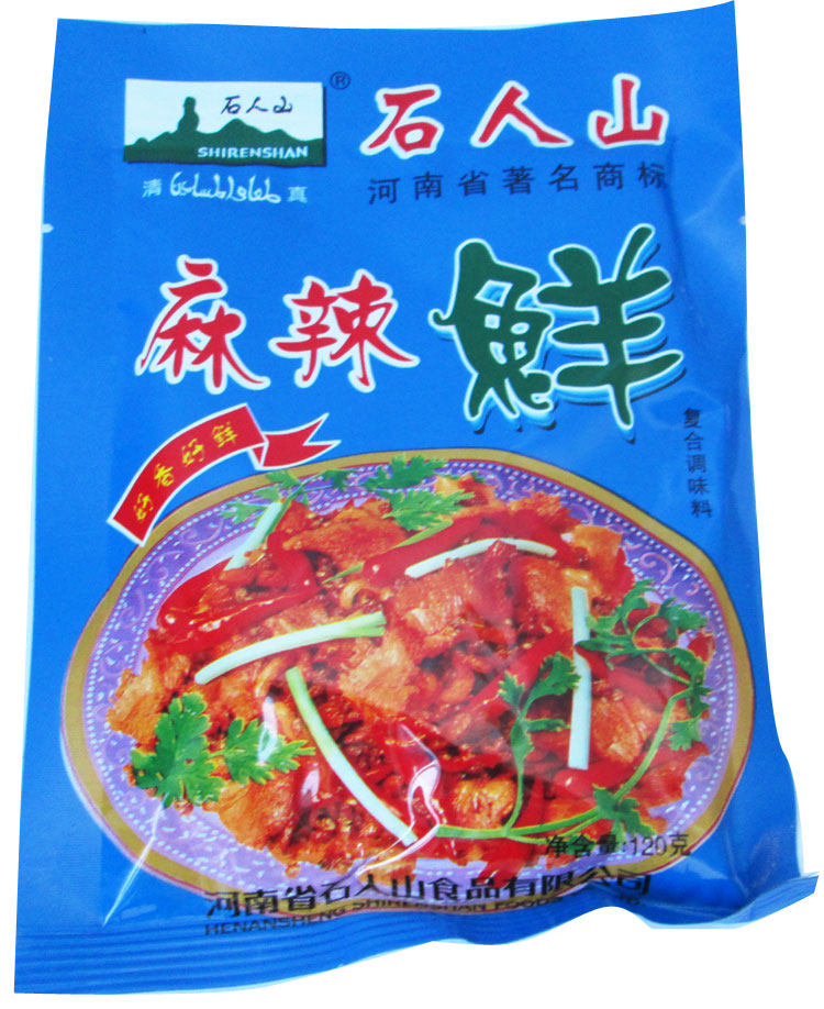 156石人山麻辣鲜120g克调味料河南风味豫菜口味清真调料包邮