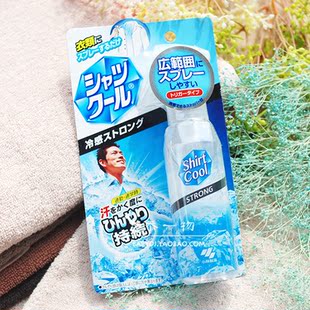 日本小林制药身体快速降温衣服用清凉喷雾 持续冷感100ml