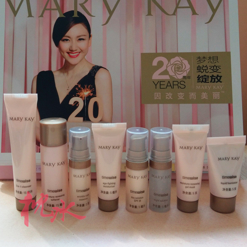 玫琳凯幻时系列套装