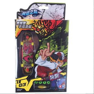 手指滑板翼空之巅独狼612101亚历山大电击光速