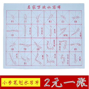 堂笔画,传笔画,朝笔画_大山谷图库