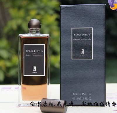 现货芦丹氏serge lutens santal majuscule 大写檀香edp 50ml