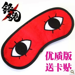 银魂眼罩龙猫海贼王海绵宝宝冲田总悟眼罩夏季遮光眼罩睡眠眼罩