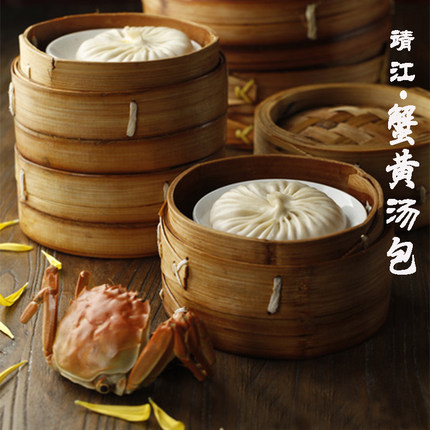满包邮 超王记 无锡小笼包 小笼馒头 鲜肉汤包 好吃20个冰鲜顺丰_7折