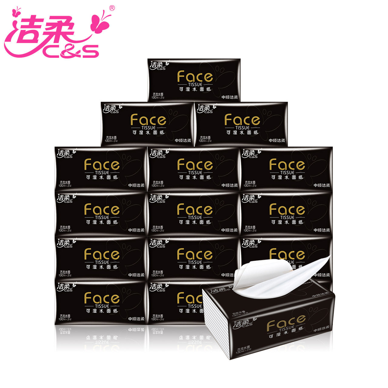 00元折扣: 5.2折销售量:1224品牌: 洁柔旗舰店 折扣价格 ￥69.