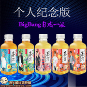 权志龙bigbang农夫山泉茶派茶兀茶π饮料500ml*5瓶定制纪念版包邮