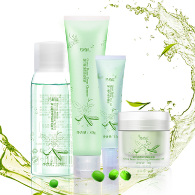 芳植汇绿豆护肤品套装正品女控油保湿美白补水排毒化妆品收缩毛孔