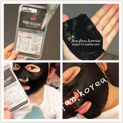 韩国代购 leaders丽得姿面膜 排毒养颜净化清洁毛孔 活性竹炭面膜