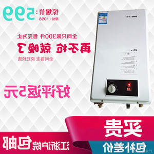 宇杰 jsq20-10a宇杰燃气热水器 已售0件 ￥ 1026.0 ￥1026.