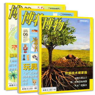 時尚雜誌 lohas樂活健康時尚雜誌2015年10月 自然&良藥 封面江一燕