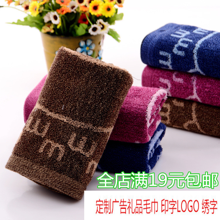 毛巾定做
