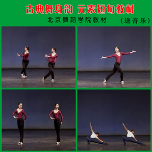 北舞学校,北舞附中,北舞_大山谷图库