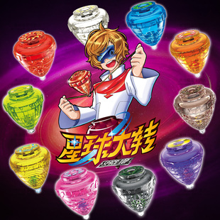 亲子教具悠悠球溜溜球魔铃儿童健身空竹 幼儿园传统体育玩具