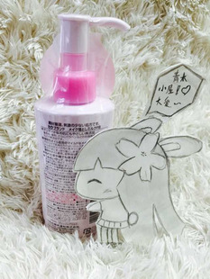 cow牛乳共進社無添加石鹼卸妝油150ml 日本cosme大賞