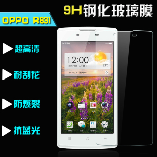 oppo钢化膜通用型号表,钢化膜通用型号表,vi手机壳通用型号表_大山谷图库