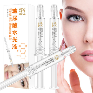 韩奕涂抹式玻尿酸水光针 补水白皙收缩毛孔精华液原液