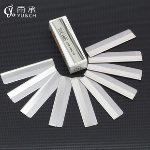 化妆师专用刮眉刀片 十片盒装 专业修眉刀片 美容工具