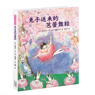 芭蕾 淘气包马小跳/ 正版畅销童书 小英雄和芭蕾公主 儿童文学小说