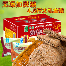 无糖食品批发：甜味与健康的完美融合