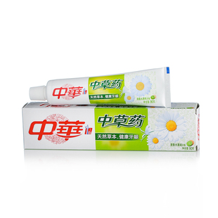 中华中草药牙膏90g 新品上架