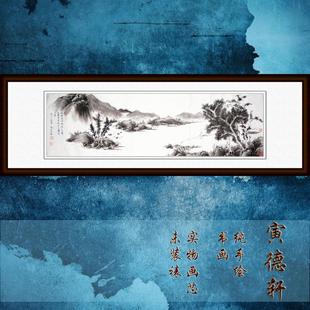 中国画浩东客厅仿名人字画名家书画四尺横幅水墨山水画hs23 纯手绘