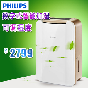 飞利浦除湿机家用静音抽湿机除湿已售12件 $ 2599.0 $4699.0(5.