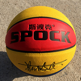 彩球 儿童专用3/4/5/6/7号篮球学前宝宝幼儿园青少年小彩球 斯波克
