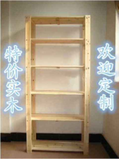 木架子置物架制作流程,木架子置物架,简易木架子置物架_大山谷图库