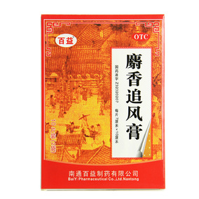 百益 麝香追風膏10貼 風溼痛 關節痛 筋骨神經痛 追風膏祛風散寒*