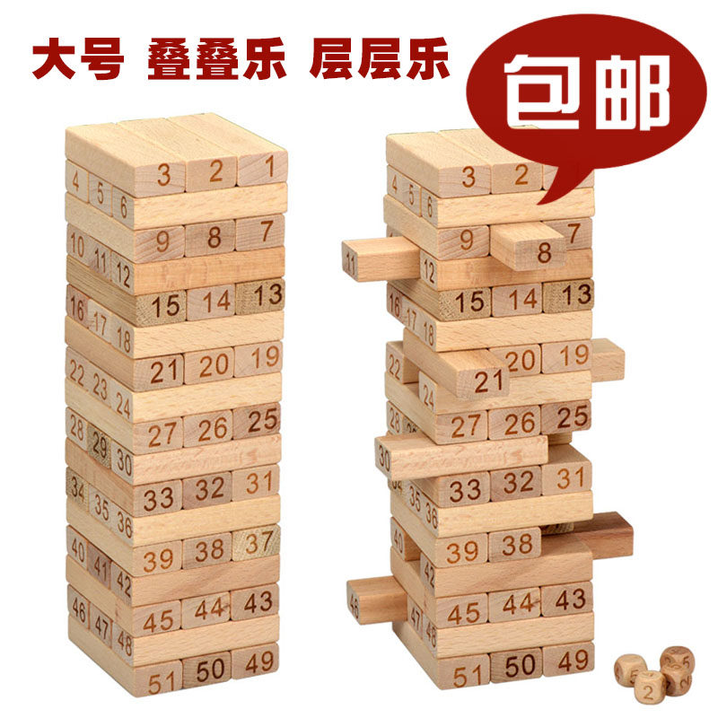叠叠高怎么画,叠叠高简笔画,叠叠高萌宠简笔画(第2页)_大山谷图库