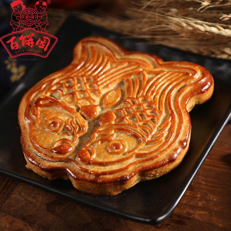 百饼园 传统糕点心小吃零食品鲤鱼饼馅饼茶点休闲点心老福州礼饼