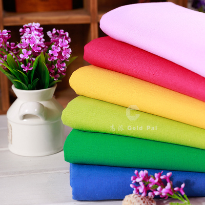 全棉纯色细帆布沙发布料窗帘桌布座套抱枕箱包diy手工布头布料