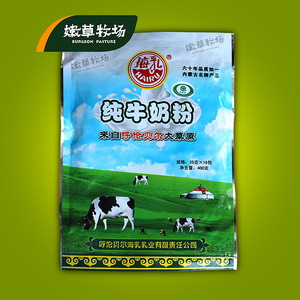草原纯奶粉 海乳牌奶粉 纯全脂牛已售0件 ￥ 35.9 ￥47.8(7.5折) 包邮