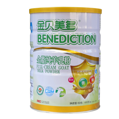 金贝美多 无糖全脂 高钙低脂 早餐奶冲饮 成人有机羊奶粉袋装400g