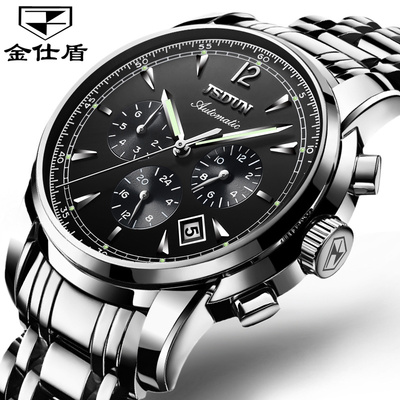 金仕盾全自动机械表 时尚防水手表男士钢带表 夜光商务男表8750