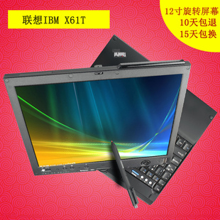 二手98新聯想ibm x61t x200t x201t二手筆記本電腦 手觸 高分