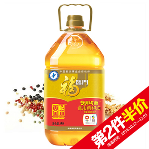 【天猫超市】福临门 9调食用调和已售2102件 ￥ 99.0 ￥99.