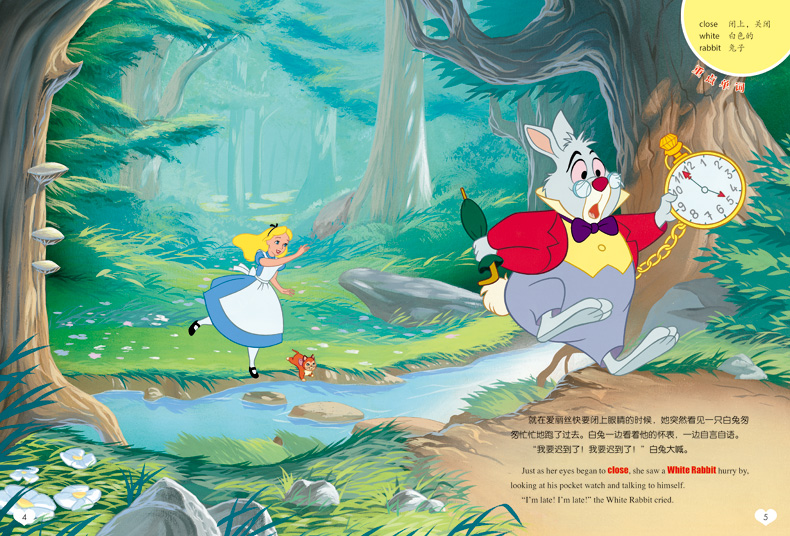 爱丽丝梦游仙境 双语故事书迪士尼英语家庭版儿童绘本中英对照书籍