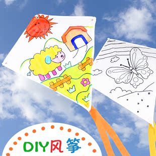 儿童可绘画空白涂鸦风筝卡通填色幼儿园手工diy亲子活动手绘批发