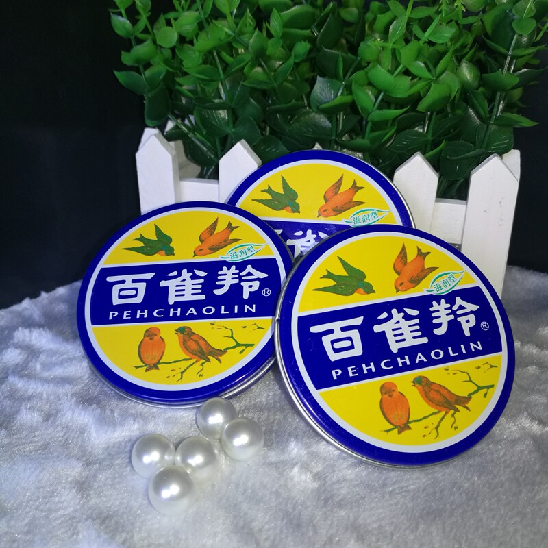 2盒包邮正品百雀羚护肤脂41.5g 滋润型护手霜面霜铁盒 保湿补水