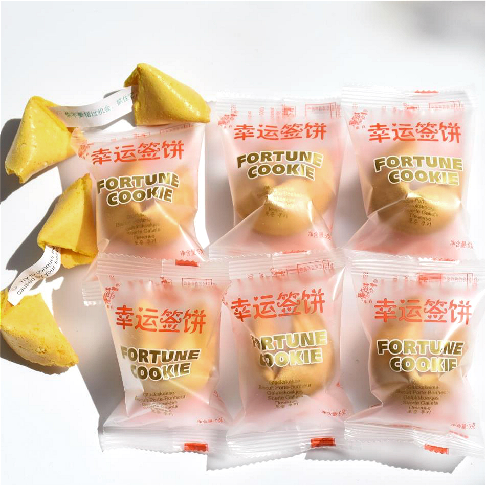 新产签语饼幸运饼干52粒fortune cookie节生日聚会零食礼物包邮