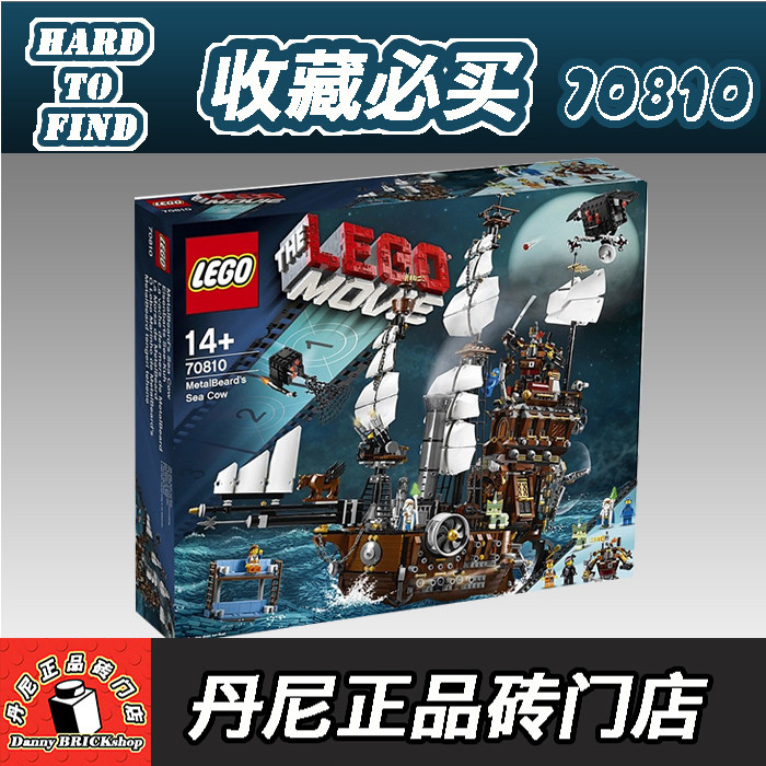 正品现货 乐高lego 8071 科技系列铲斗车 绝版 新年礼物 益智积木