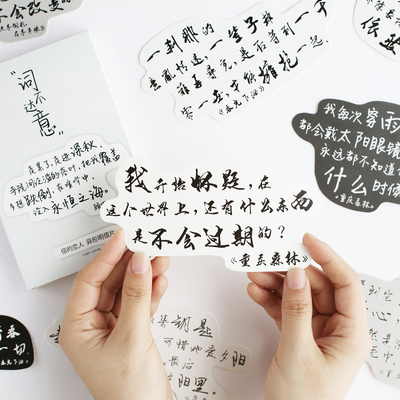 包邮异形明信片《词不达意》信的恋人30张复古风文艺文字台词卡片