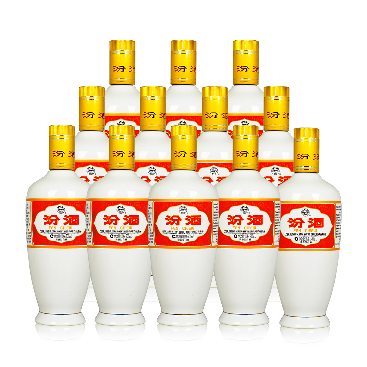汾酒53度山西杏花村出口瓷瓶500ml*12瓶整箱套装高粱酒国产白酒