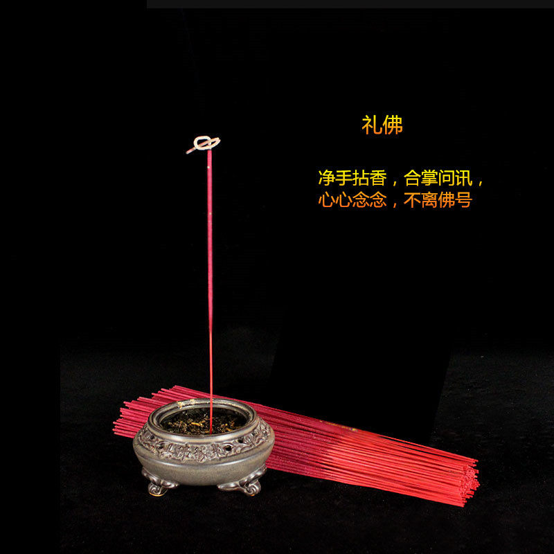 永春香 黄金卷财香礼佛香勾财卷钱香财神供香观音香打卷香竹签香