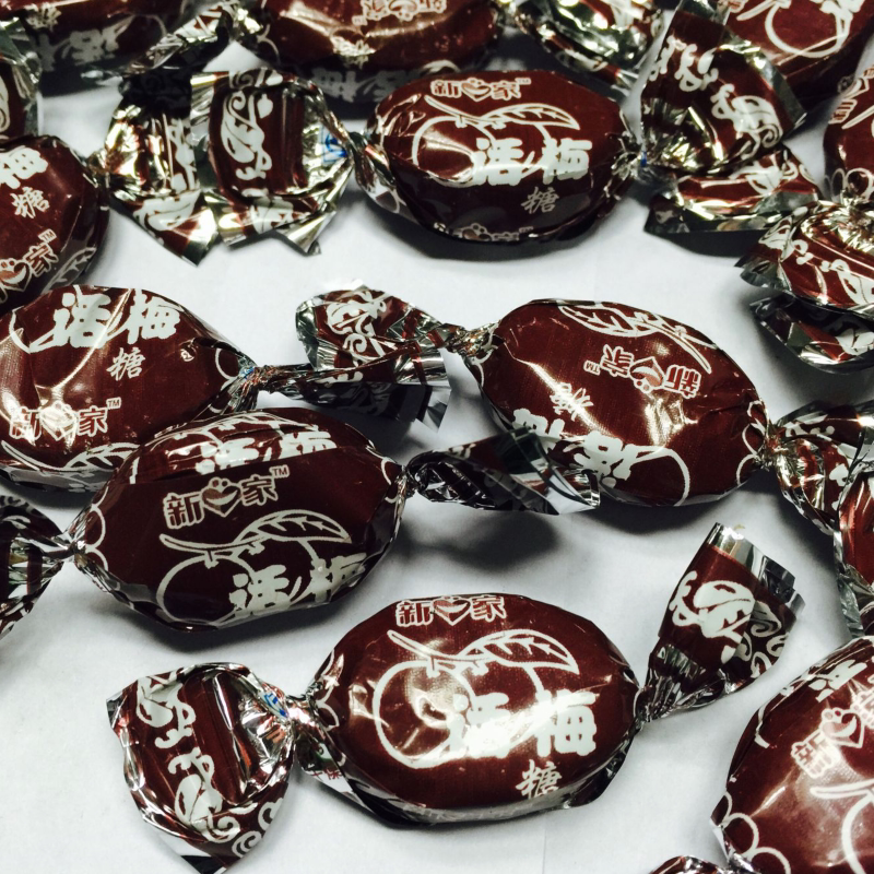 老式话梅糖果 双拧话梅糖 结婚喜糖散装糖果特色零食怀旧糖果